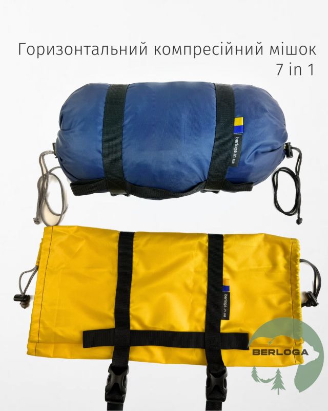 Горизонтальний компресійний мішок (ГКМ)