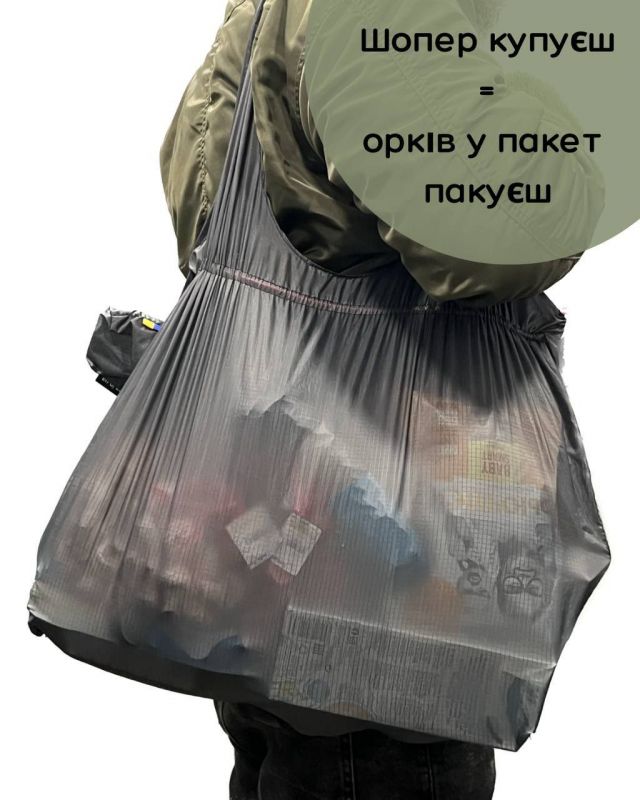 Сумка - шоппер Egg Bag